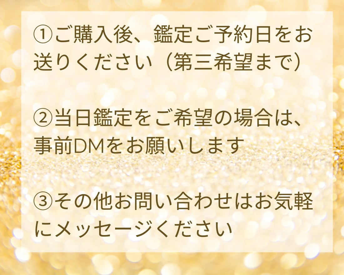30分間チャットし放題霊感タロット占い鑑定で視ます 恋愛・片思い・複雑恋愛・年の差・仕事・人間関係の相談のります イメージ2
