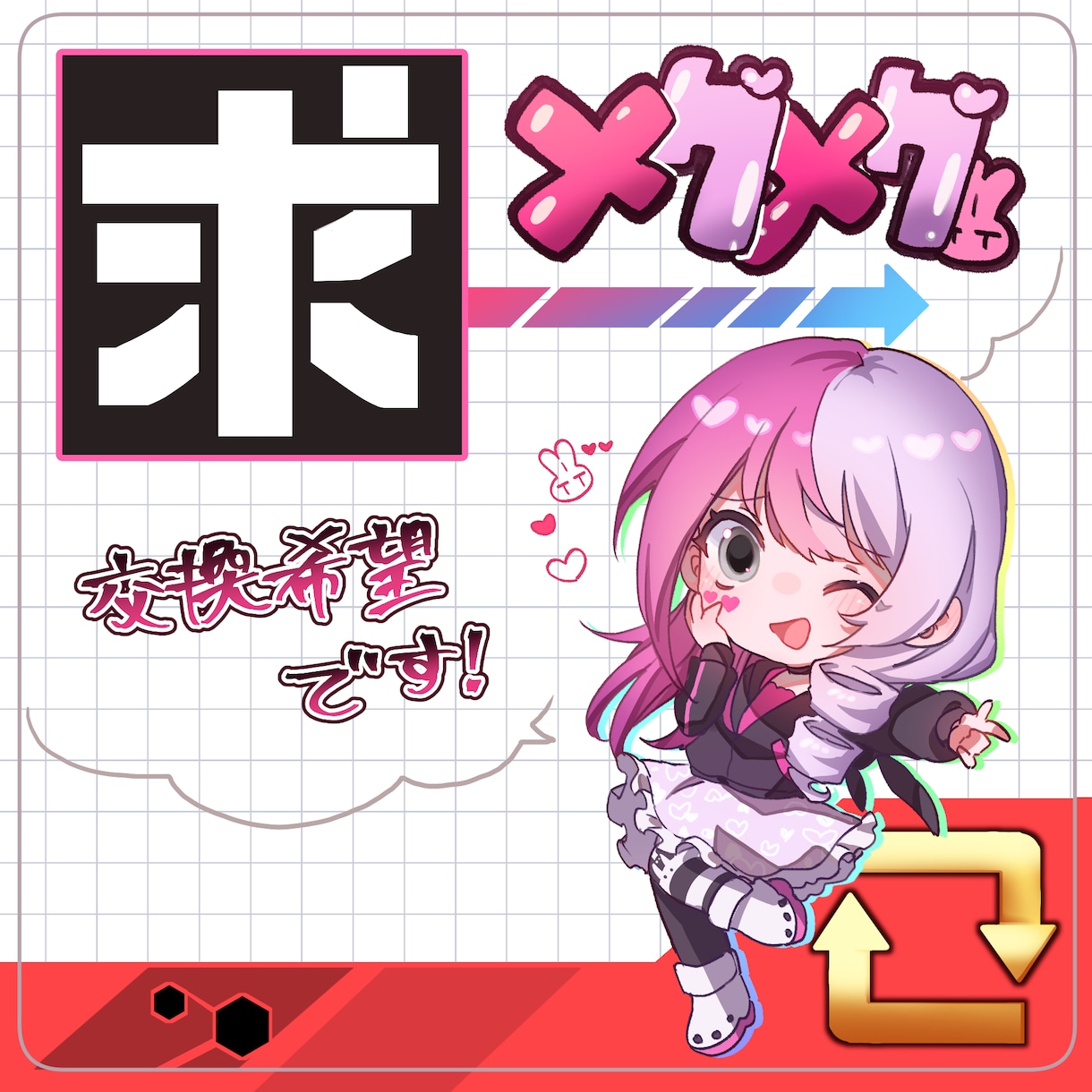 お急ぎ対応可能！目を引く可愛いちびキャラ描きます キラキラでちまっと可愛いちびキャラ制作します！ イメージ3