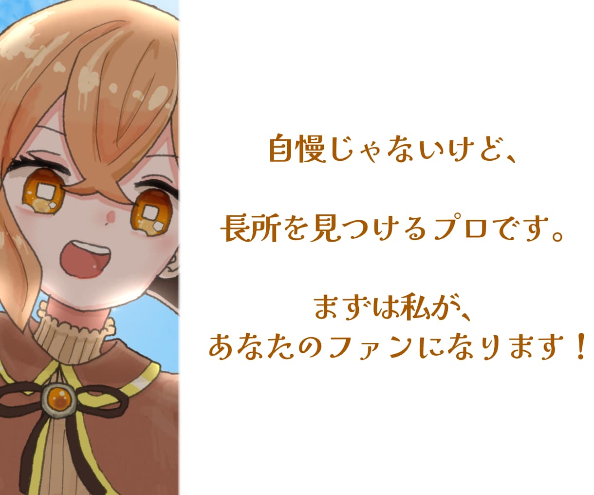 2ヶ月まであなたの小説の完成・投稿応援いたします 感想・添削・校正・アドバイス・サイト紹介・印刷所紹介まで イメージ7