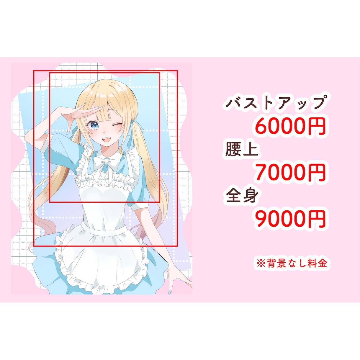可愛いイラスト描かせていただきます 動画用イラスト、立ち絵、四コマなんでも受け付けます イメージ2