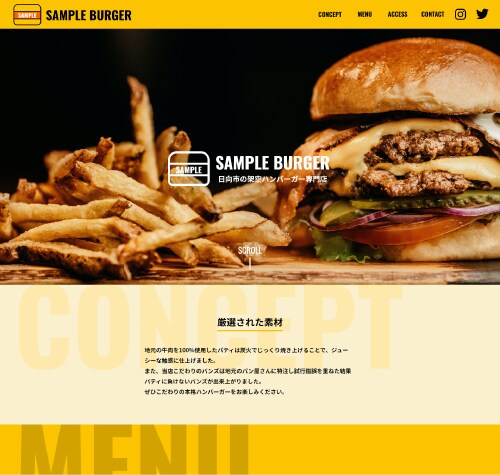 集客につながるホームページ一式制作します 中小企業/個人事業向け　オリジナルデザイン・SEO対策 イメージ3