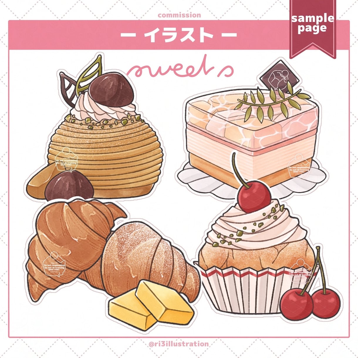 食べ物お描きします スイーツやフードをデフォルメ風にお描きします イメージ4