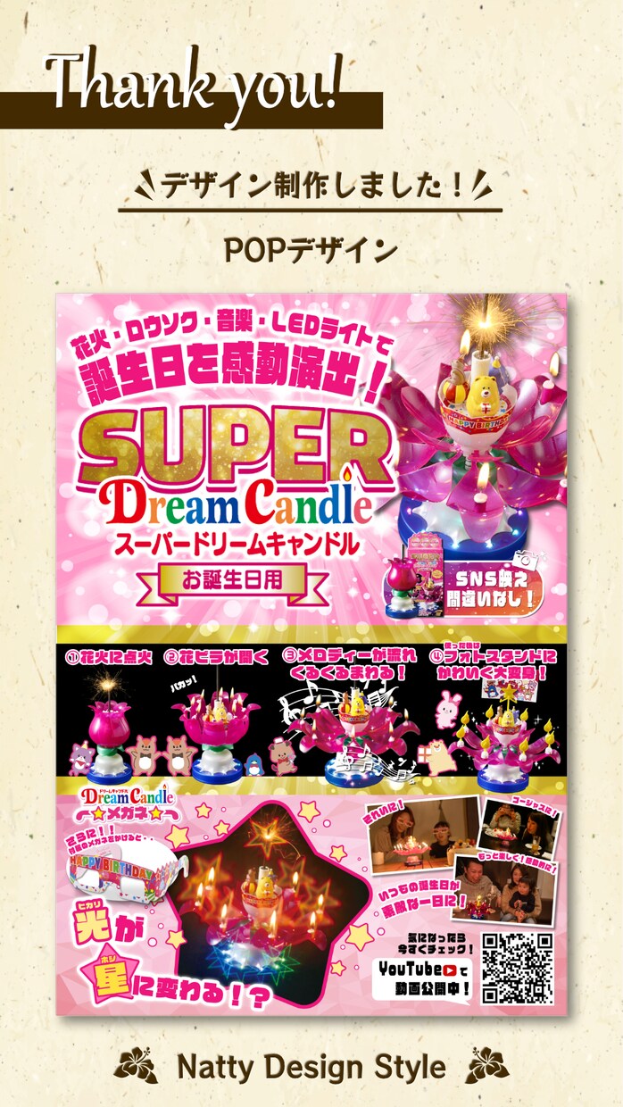 目を惹く！伝わる！★ポスター★看板★デザインします 誠心誠意、心を込めてお手伝いいたします！ イメージ6