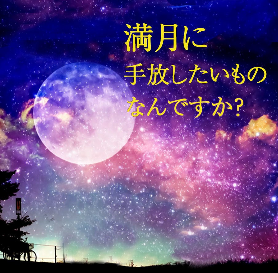 占い画像作製します 目を引く、あなたらしい占い画像作ります イメージ2