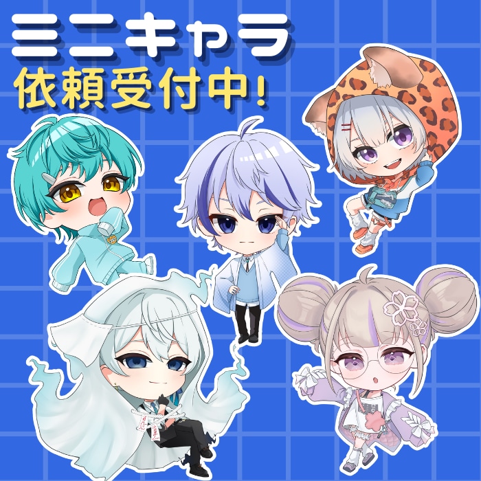 ミニキャラ制作します パキッとした色塗りで可愛いミニキャラいかがですか？ イメージ1
