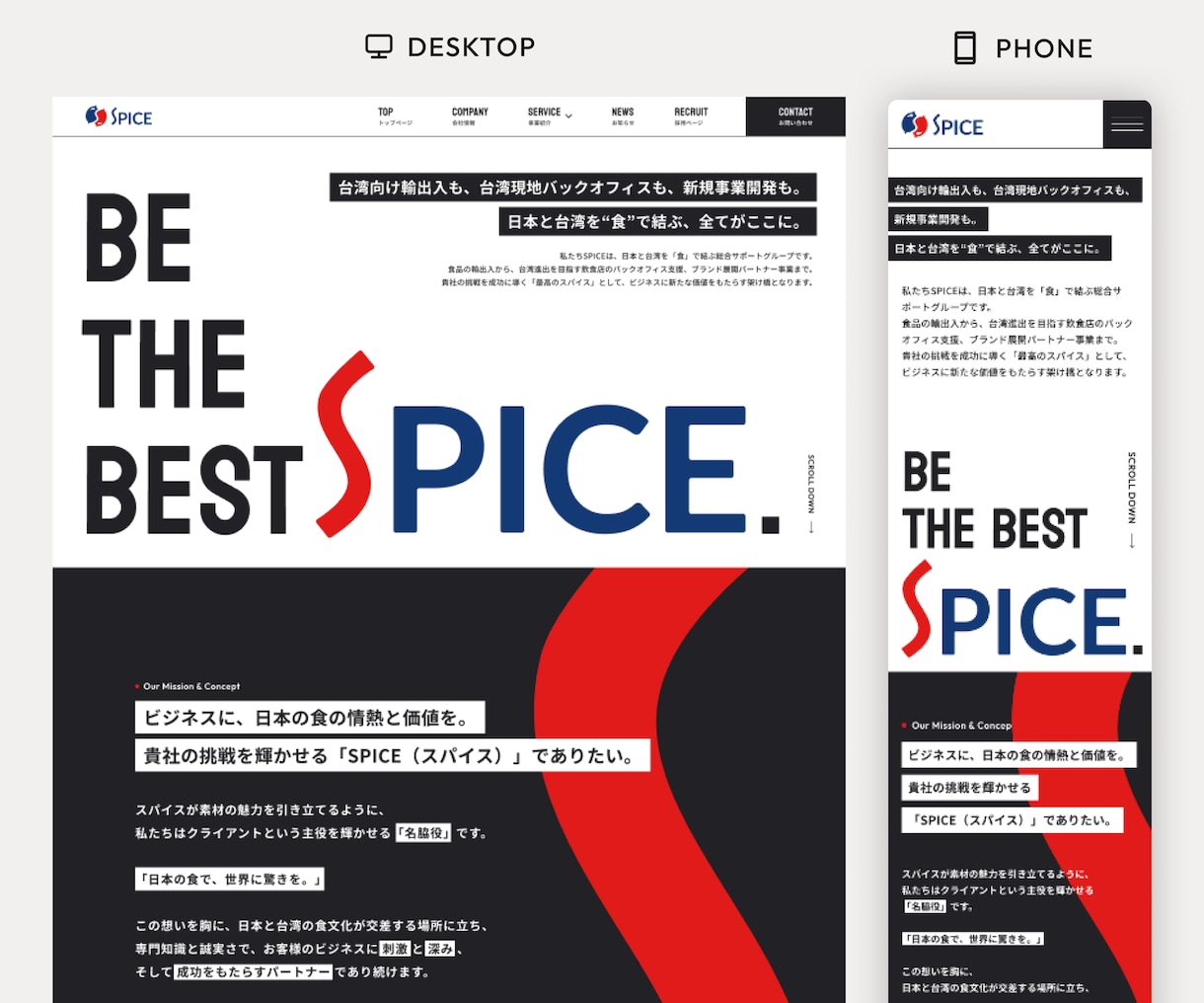 高品質なWEBサイトデザイン、プロが制作します ヒアリング重視★イメージ通りのWebサイトデザイン制作します イメージ11