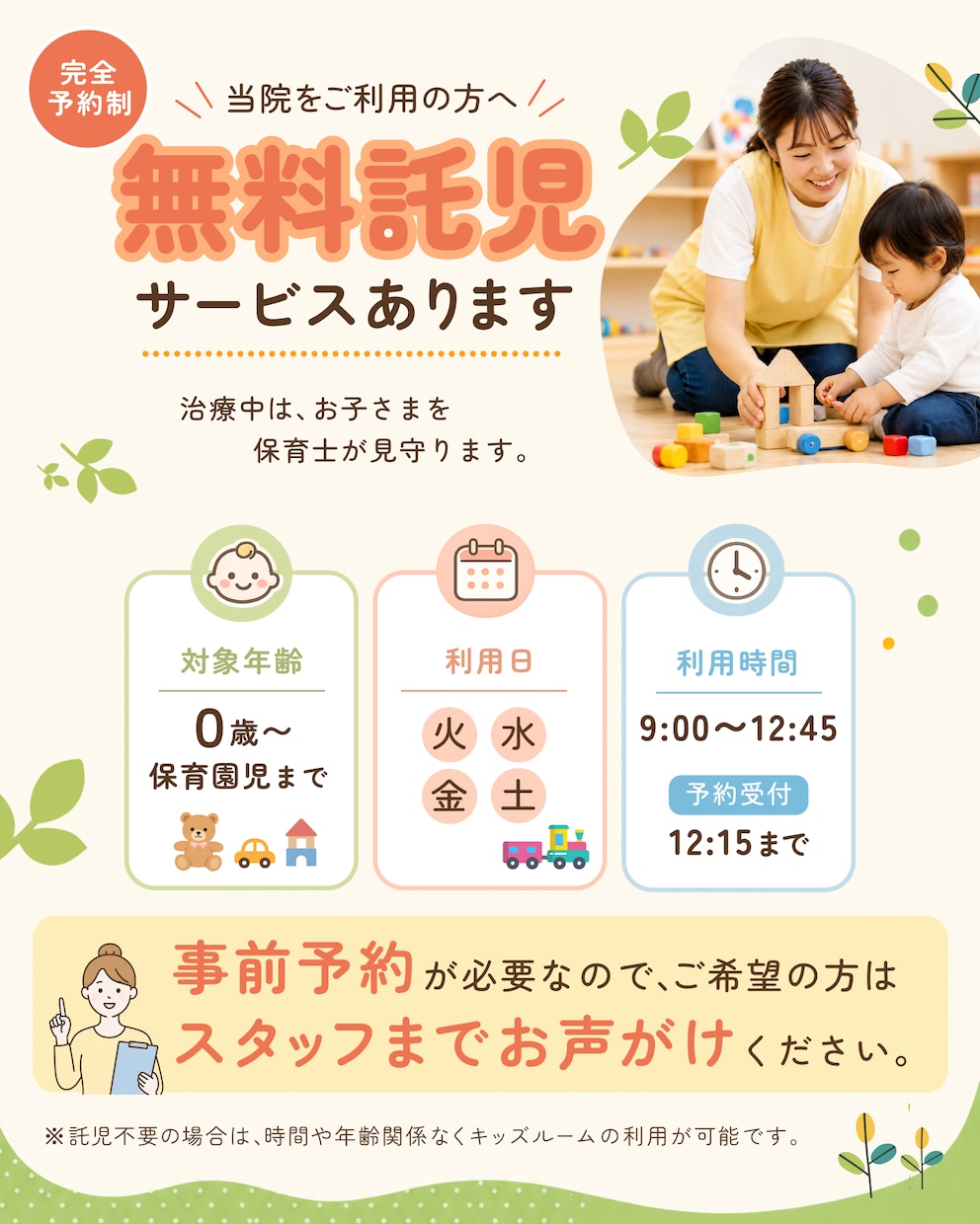 Instagram投稿デザインとバナーを制作します 女性目線で魅力を引き出します。 イメージ10