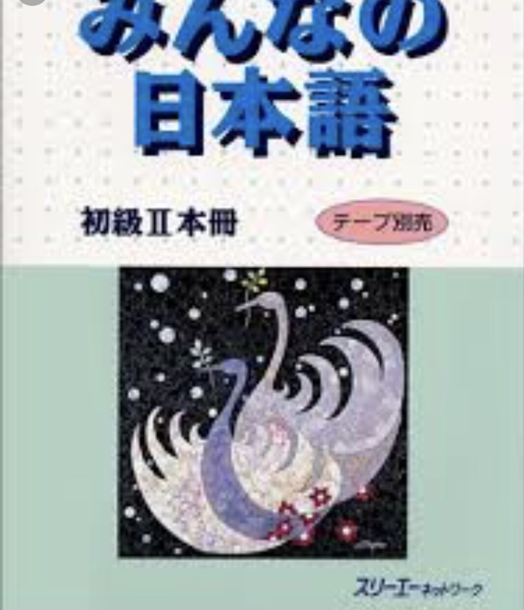 日本語教師として日本語教えます ボランティア5年 日本語教師養成講座を受講試験対策可能 イメージ3
