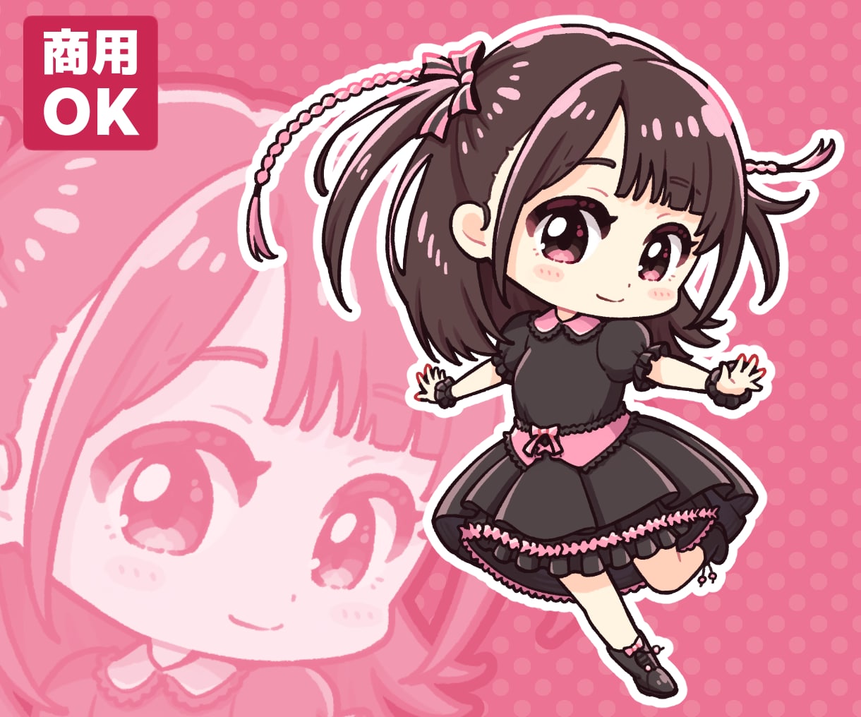 商用OK！ポップでかわいいミニキャラ描きます グッズ・推し活などに！小物や動物、差分作成も対応可能です。 イメージ1