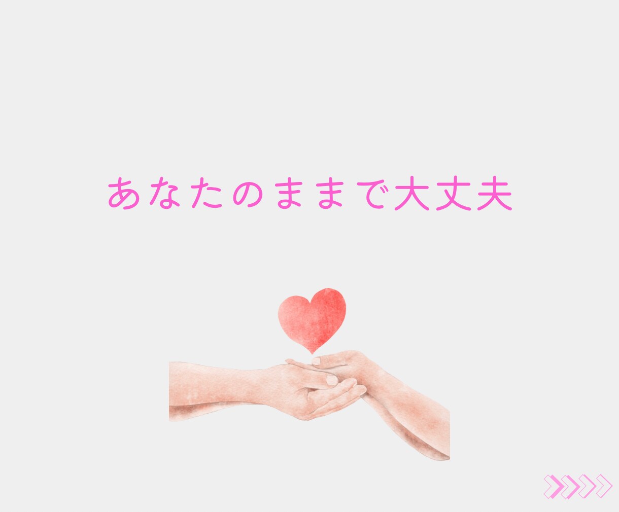 うつ・パニック・心の不調..経験者が寄り添います 当事者もご家族も◎つらい思いを吐き出しましょう イメージ6