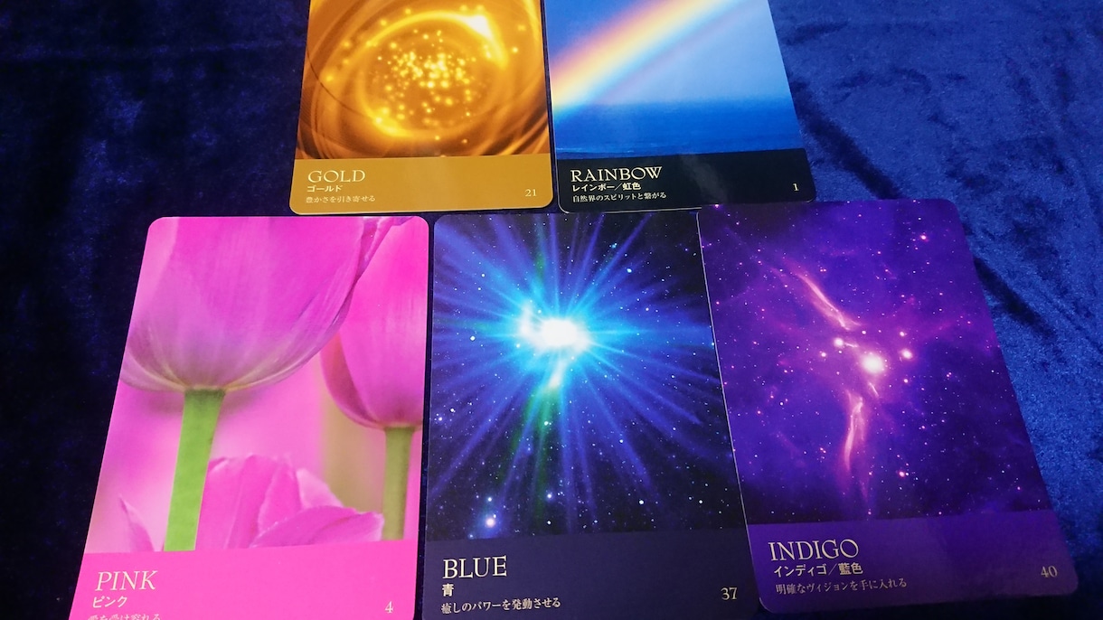 あなたに必要なメッセージを届けます あなたらしく輝くための氣づきやメッセージ イメージ4