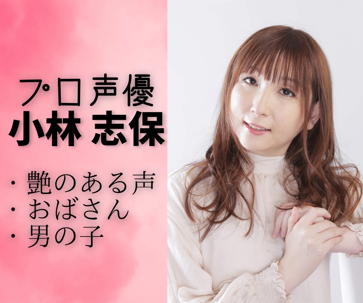 低音プロ声優がCV・吹き替え・ナレーション承ります 艶のある落ち着いた声。他にもおばさん・少年など イメージ1