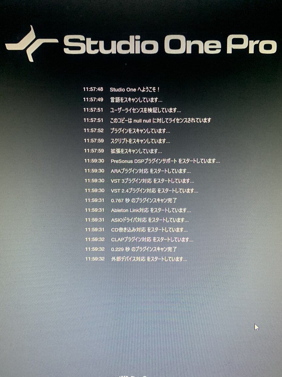 Studio One Pro 7の使い方教えます 歌ってみたMIXから完成までの流れをわかりやすく教えます イメージ2