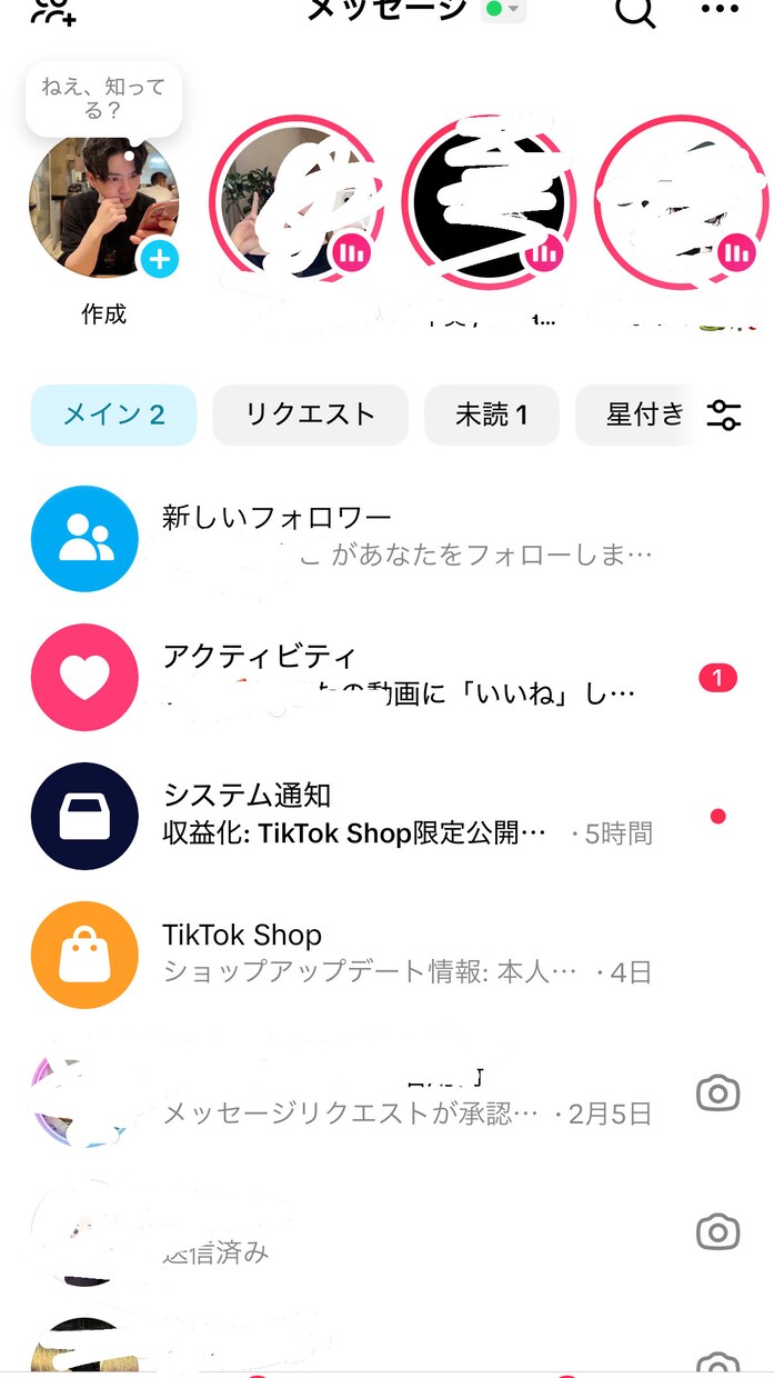 計839万再生！TikTok「台本・企画」作ります 最高253万再生！楽しく「日常」をバズらせる企画を制作します イメージ7