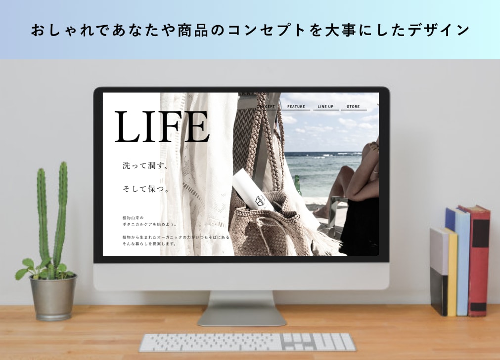 構成、下層もOK！本格Webデザインを提供します ヒアリングを重視して、柔軟な対応であなたの希望を形にします！ イメージ2