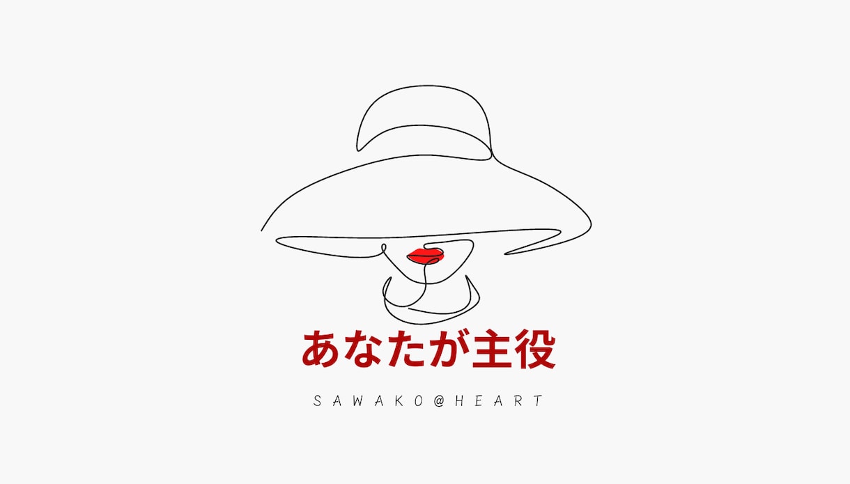 雑談のひと時であなたの気持ちに寄り添います ちょっと一息♪ 働き過ぎのあなたにリラックスタイムを♡ イメージ3