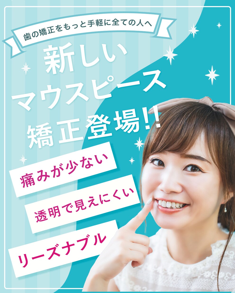 女性向けのヘッダーバナー作成します 女性向けの事業されている方必見!女性の心をくすぐるバナーを イメージ1