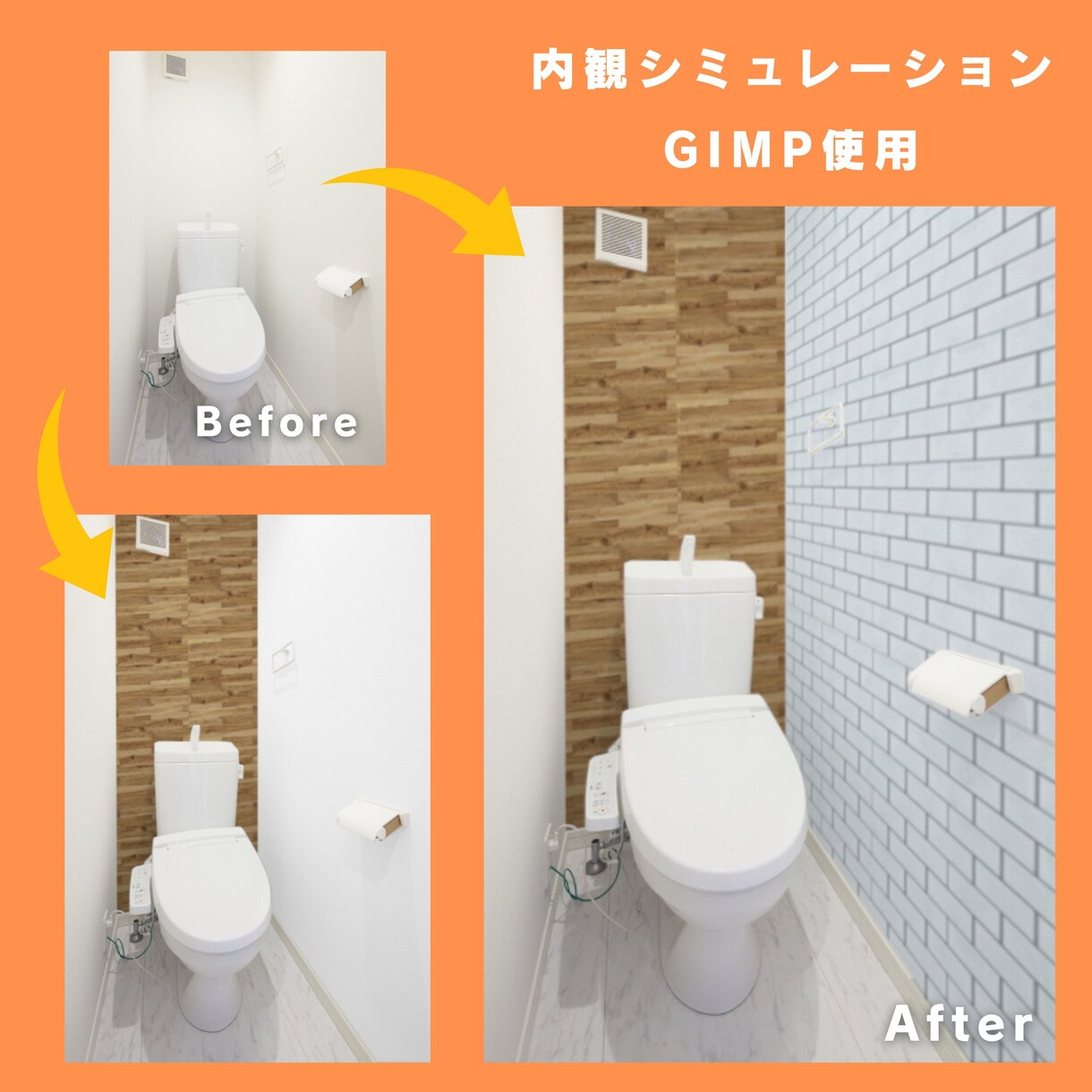 内観カラーシミュレーションを作成します 内観のカラーシミュレーションで内装提案してみましょう！ イメージ4