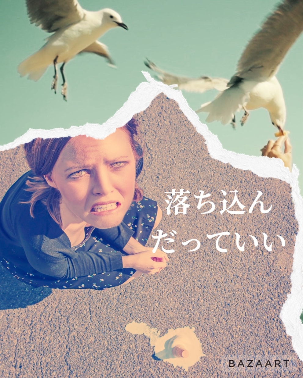 受取るだけ！言葉のシャワーで元気になります 心を優しく暖かくホッと癒す言葉をチャットでお届け24h イメージ7
