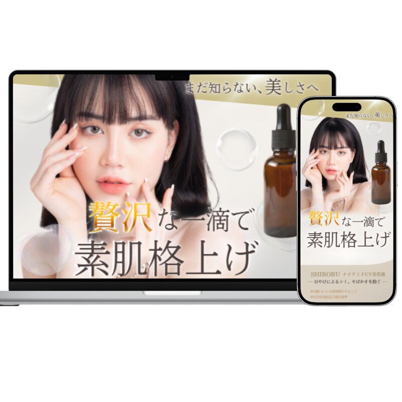 バナー・LP制作いたします 丁寧で伝わるデザインを制作するWebデザイナー イメージ3