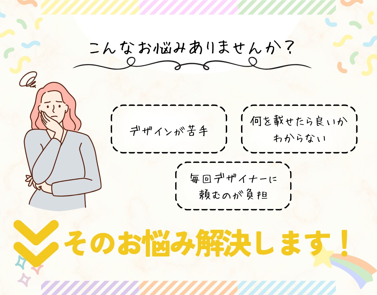 集客にお困りの方へ！Canvaでチラシを制作します 修正無制限！納品後はテンプレとしても使用OK！ イメージ2