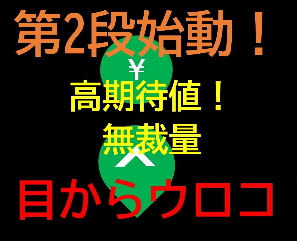 第2段！秘伝！目からウロコな穴場手法を伝授します 口外・ネタばれ厳禁手法をあなたの手に！本当にお困りの方へ。 イメージ1