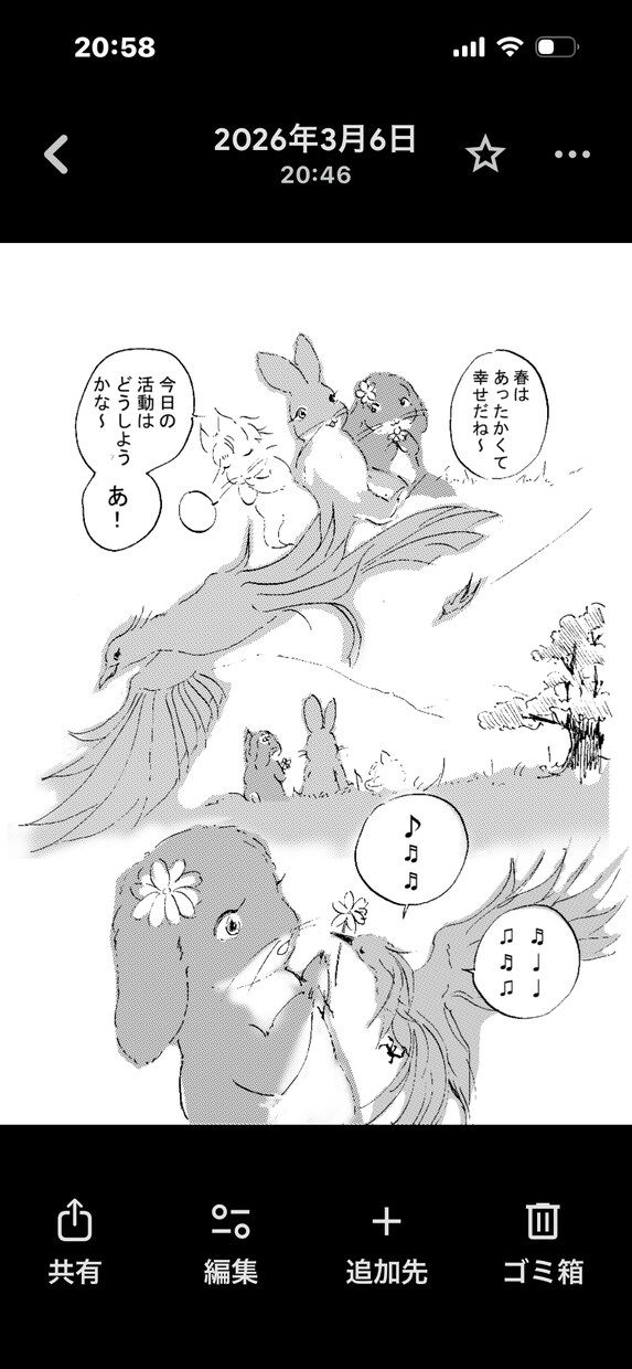 個人または企業の広報誌、宣伝用漫画、描きます お客様の好みに合わせて描きます イメージ3
