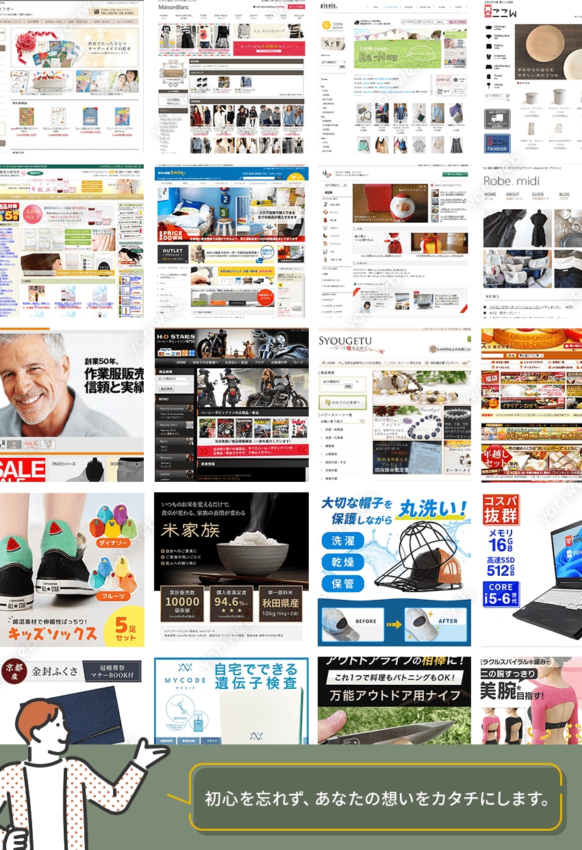 商品が引き立つ！ネットショップの商品画像作成します 楽天市場、Amazon、ヤフーなどEC商品画像をデザイン イメージ6