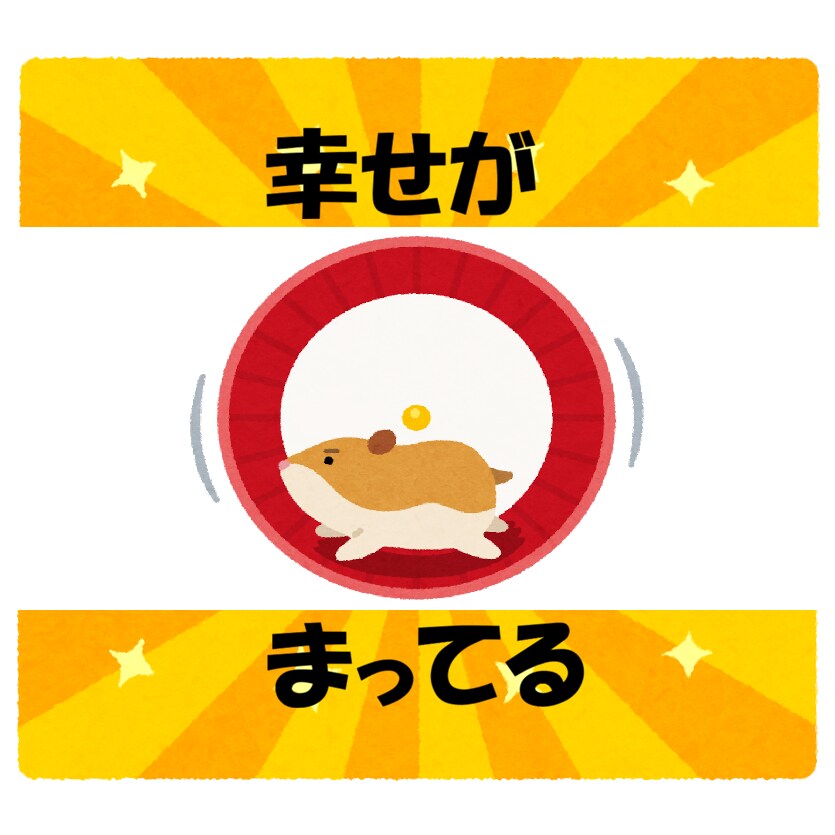 習慣化●１５日●見守り●コツコツ●日課、応援します 最安値●夏までに変わろう！●前向き＆優しくサポート●２週間 イメージ1