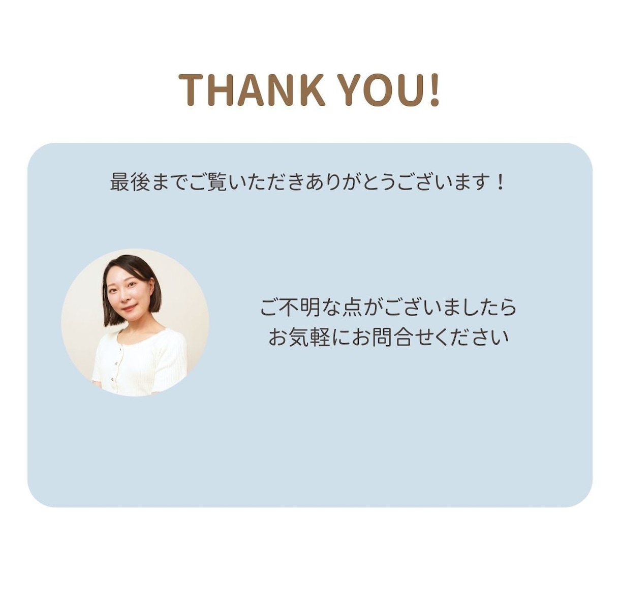 履歴書・職務経歴書を人事目線で添削します *YouTube登録者1万人の人事経験者が添削します！ イメージ2