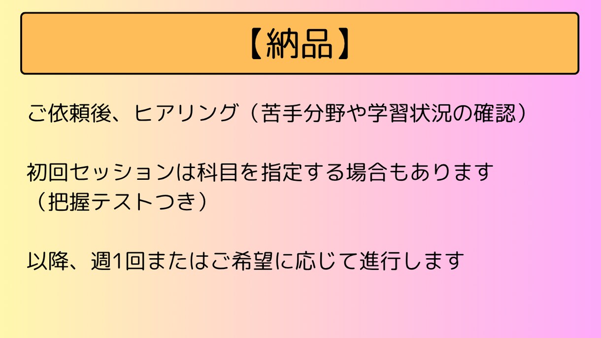 徹底管理！管理栄養士国試対策します 本気のあなたに、本気で応える。 イメージ7