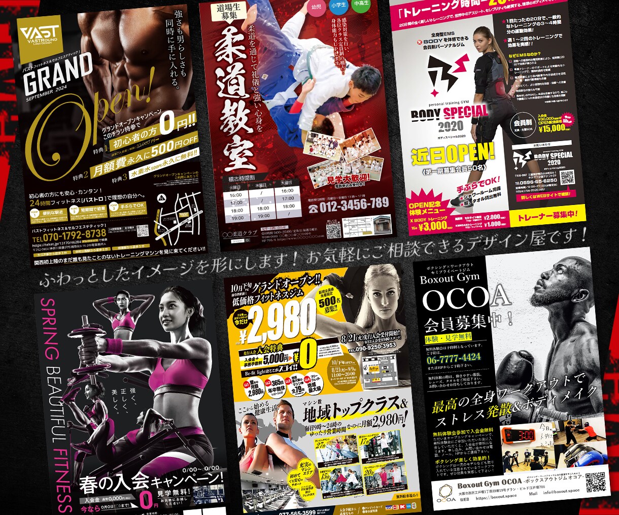 躍動感と信頼感あるチラシを作成します チラシ修正回数無制限！ココナラ高評価！安心のPRO品質！ イメージ8