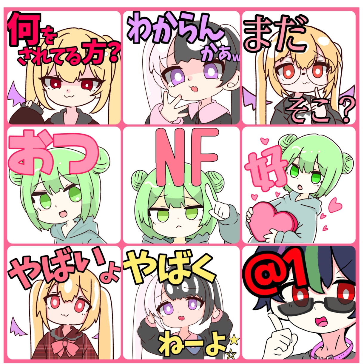 使いやすいミニキャラのスタンプ2種類作ります イメージキャラクターのスタンプで配信を盛り上げよう！ イメージ1