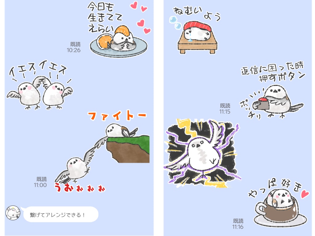あなたの気持ちにピッタリのLINEスタンプ作ります 返信早め！丁寧なリスニングでイメージに近づけます！ イメージ4