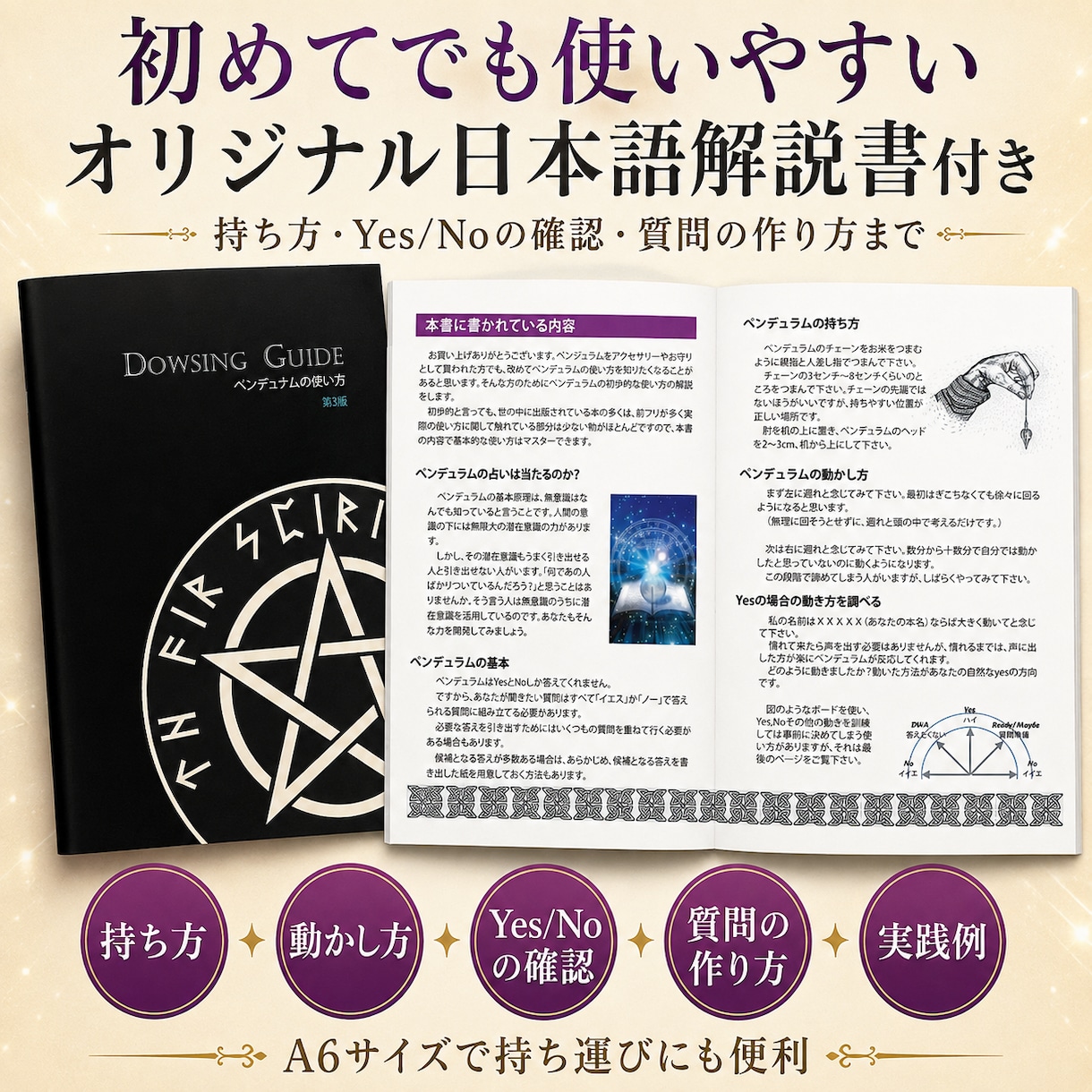 Amazon楽天の商品画像を企画から丸投げできます 通販歴20年以上の現役店長が5枚の画像制作までまとめて対応 イメージ8