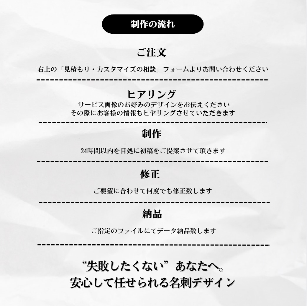 男性向け★ ★失敗しない名刺作成します 選ばれるための絶対に失敗しない男のスタイリッシュ名刺 イメージ2