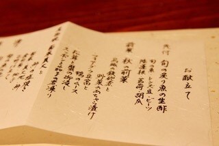 現役大学英語講師が日本語メニューを英訳いたします お店のメニュー、ちらしを英語らしい英語に翻訳します！ イメージ1