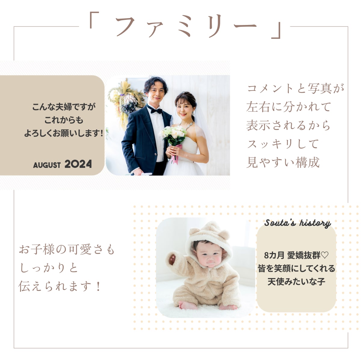 プロフィール・ファミリーは赤ちゃんのお披露できます 22000組のムービー制作の実績で高クオリティ・低コスト イメージ4