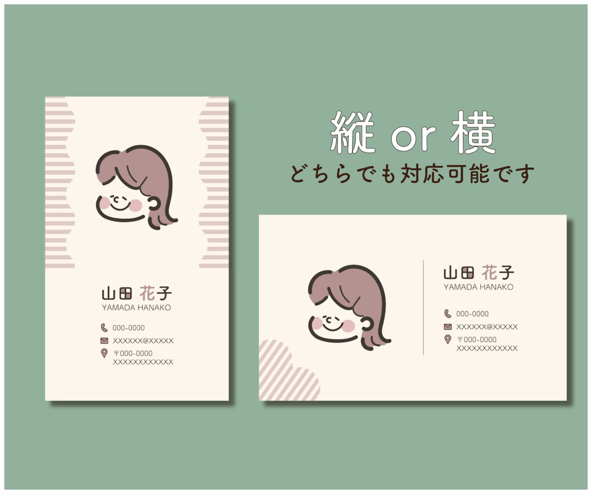 似顔絵イラスト入りの名刺作成します あなただけの似顔絵入りオリジナル名刺 イメージ2