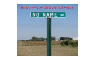 ネーミングを3項目提案します ぴったりなネーミングが浮かばないしっくり来ない、そんなあなた イメージ1