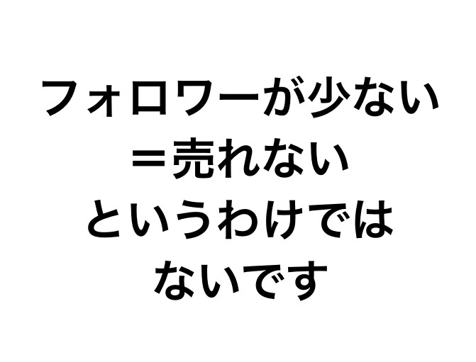 初回★3名限定価格★コンテンツ販売を教えます Xでnote,brain,tipsを売る方法と作り方 イメージ7