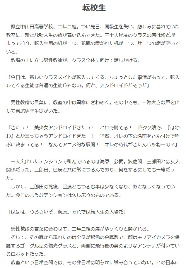 貴方が望む想いを物語にいたします 想いを形にして見せましょう。当方にお任せください イメージ2