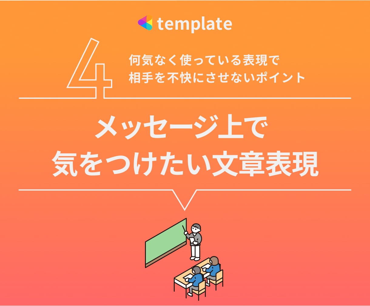 高評価に導く秘伝のテンプレートを提供します プラチナ×ロゴデザイン部門1位経験者の丁寧な文章テクニック イメージ8
