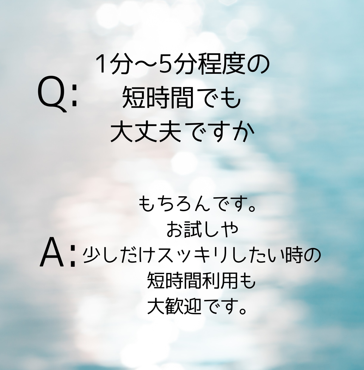 1分でもOK大阪弁で優しくあなたのお話聞きます 愚痴・相談・悩み。オールジャンルOK優しく大阪弁で癒します イメージ4