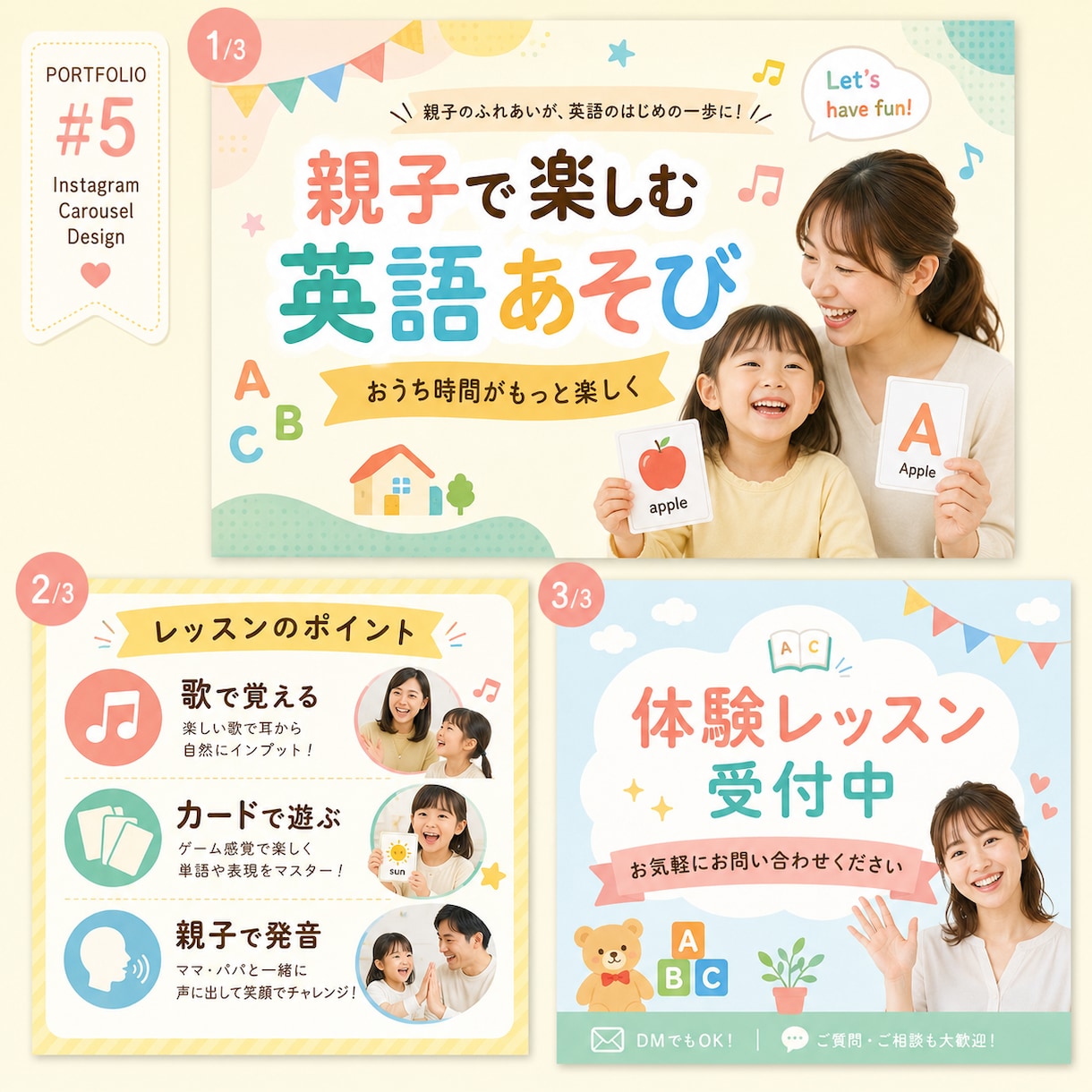 Instagram投稿画像を作成します 見やすく伝わる投稿画像を作成します イメージ8