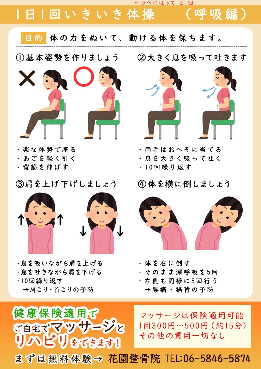 低価格でチラシ作成いたします 頭の中のアイデアを具現化する最良手段 イメージ2
