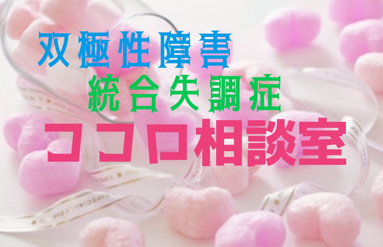 ココロ♡の不安まるっと受け止めます 大切なパートナーやお友達の心の不調♡あなたの心お聴きします イメージ1