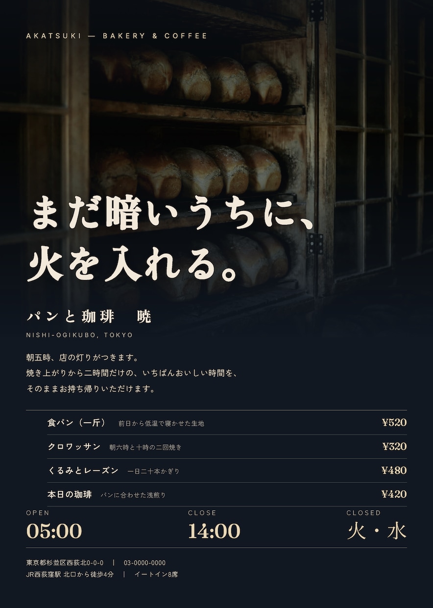 印刷所に出せるチラシをお作りします 【10月末までの価格】塗り足し付きPDFまでお渡しします イメージ2