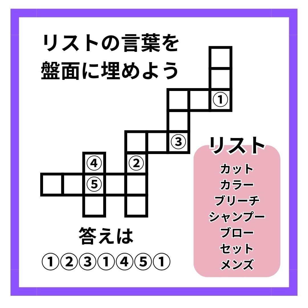 要望に合わせて謎解き問題を作ります SNSや販促、イベントにあったオーターメイド問題を作ります イメージ5