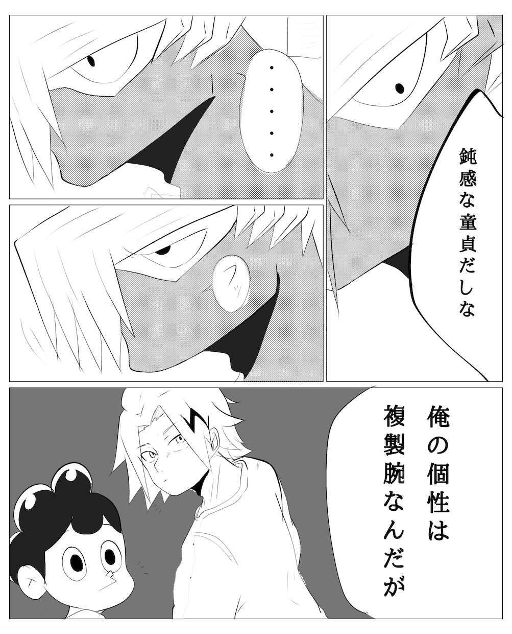CP漫画/夢絵漫画/貴方のストーリーを漫画にします ラブラブな漫画やシチュエーションに合わせて描きます イメージ2